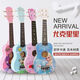 Han Qinxia Little Gitarre Children's Ukulele Anfänger-Mädchen-Studenten 21-Zoll-niedlichen hölzernen Musikinstrumenten Prinzessin Sofia 21 Zoll