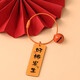 Acryl doppelseitiger kreativer Text DIY Schlüsselbund Pendellerie Good Persimmon Segen Text Rucksack Hanging Ornament Blessing Text Keychain*3 (zufällige Farbe)