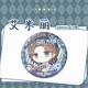 Identity V Doctor Emily Game Peripheral Homemade 58mm Bar Chi Badge Millet Brooch Hanging Gift H13657-Doctor Emily [Upgrade Thickened] Laser Bar Chi Badge-58mm