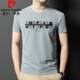 Pierre cardin summer ice silk short-sleeved T-shirt men's youth round neck fashionable casual printed half-sleeved men's solid color T-shirt base shirt 13575-white XL 175