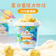 Youkang Ice Cream Qiaoqiaoxing Series Children's Multi-Farlar Ice Ice Cream Green aromatisé glacée glacée Grains Pack 12 tasses Qiaoqiaoxing Flavour d'origine * 12 tasses (1416g)