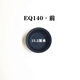 丽田东风EQ140杀车分泵皮碗3519C-045/3519D-045皮膜 EQ140前3519C-0451个