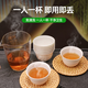 Disposable kung fu tea cup degradable rice husk environmentally friendly high-end heat-resistant office household supplies tea thickened 60ml 100 pieces