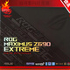 ASUS盒装华硕ROG MAXIMUS Z690 EXTREME M14E主板支持D5 14代 13900K Z790-E GAMING WIFI 库存盒装