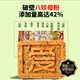 徐福记八珍糕 国爱堂清宫八珍糕非遗坚果茯苓官方脾胃 双层礼盒人参成人型736g*1