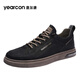 Yierkan Men's Shoes Autumn British Business Casual Leather Shoes Men's Lace-Free Soft Sole Versatile Sports Board Shoes Men