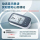 欧姆龙（OMRON）【官方直售店旗舰】血压计HEM-7374T1家用血压测量仪高精准上臂