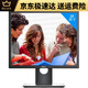 戴尔原装E1713s/E1715S 17/19寸正屏LED液晶显示器  标配 戴尔19寸正屏 p1917s ips