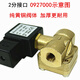 咏幻OG0200BEST-NR0常闭先导式电磁阀0927200高压气阀0927300水阀9274 09270002分DC24V