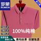 T-shirt à manches courtes Romon pour le vrai revers de poche réel pour hommes Coton pur et à la base de polo de polo d'âge moyen et âgés.
