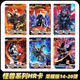 千奇梦奥特曼卡片单卖怪兽卡牌HR立体卡荣耀版14-20弹佐格五斯菲亚 HR-693 莫斯阿甲