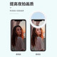 Fill light mobile phone clip, portable lighting, photo taking, beauty lamp, LED mini fill light, night light, selfie video anchor live broadcast, Internet celebrity beauty, small mini portable artifact, white, three-speed adjustment, one pack