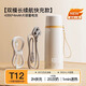 Shiko (Skuld) konstanter Temperatur-Topf für Babys mit drahtloser tragbarem kochendem Wasser, der milch isolierte Tasse Temperaturmilchmischer [T12 Dual-Mode Large Power Fast Lademodell] 500 ml ausgeht