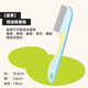 Jingmengyuan Yorkshire special comb pet dog facial comb Bichon Frise Maltese flea removal small row comb mouth hair dense tooth comb blue and yellow short tooth small facial comb (universal for cats and dogs)