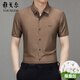CEO official Yageol Mulberry Silk Short Sleeve Shirt for Men 2025 New Summer Free Iron Middle-aged Striped Casual Shirt White XL 175 (Suggested 142-155Jin [Jin equals 0.5 kg])