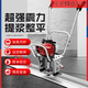 Electric gasoline concrete vibrating machine, thickened vibrating ruler, plate leveler, vibrating leveler, iron body, gasoline power (body anti-rust spray plastic, 4 meters long, 18 wide, high hardness ruler rod