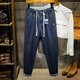 
Zhidoudou summer thin casual high elastic large size ripped nine-point pants for men fat man elastic waist Harlen small foot cow blue ZX9923 high elastic trousers regular model M
