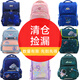 威豹小学生书包护脊减负双肩包大容量轻便可爱出游旅行背包 2694 粉红独角兽