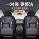 Complete car seat back multi-functional storage bag car storage box storage bag adapted for Huawei AITO M5 high-quality black Nappa leather back chair storage bag - long b AITO M5