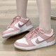 Обувь Nike Teenagers 'Dunk Low Wervatile Low Top Loolweight Spection Sports и повседневную обувь DO6485 DH9765-001 Off-White Dunk 35.5 Официальный аутентичный