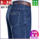皮尔卡丹（pierre cardin）轻奢高档夏季牛仔裤男士直筒宽松薄款牛仔裤中年高腰爸爸长裤子 3882 深蓝 34 【2尺7腰围】