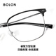 BOLON暴龙近视眼镜25年王鹤棣同款新品钛框男复古休闲镜框BA7009 B15