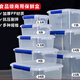 
Rectangular food-grade transparent plastic fresh-keeping box kitchen refrigerator commercial box kimchi storage large sealed box chocolate color label 9928