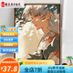 Tinna Inu Yasha Sesshomaru Cartoon Diy pintada de aceite digital pintada a mano Pintura decorativa Pintura colgante Pintura acrílica Regalo hecho a mano RS16753 50*65 cm Marco de fotos (color opcional) + pintura de cepillo