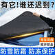 维诺亚汽车遮雪挡前挡风玻璃防霜防雪防冻罩冬天用车罩盖布冬季加厚车衣 加厚款-银色前挡14070cm遮阳隔