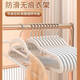 Jepoo drying and hanging clothes hanger non-slip clothes hanger clothes support seamless clothes hanger dipped in plastic reinforced clothes hanger 10 clothes hangers (TPE non-slip non-marking double position)