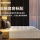 
Huixun Simmons independent spring latex mattress thickened memory foam roll bag mattress X8 upgrade-comfortable A-style [22CM] moderate sleep feeling 1350mm*2000mm