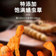 Beijing Tongrentang Nianfutang Cordyceps amino acid oral liquid to enhance immunity Health products for middle-aged and elderly people give gifts during holidays Gift boxes [72 pieces in total] Two large boxes [festive gifts] Official authentic pharmacy direct hair, suitable for those with low resistance and immunity
