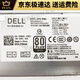 戴记严选Dell戴尔XPS5880 3880 3681 3690 3890 7080 8940 7090MT电源600W Dell 6Pin+双4Pin(460w