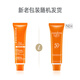 LANCASTER Yueyang Smoothing Bear Protection Lotion Face 50ml + Body 15ml*6
