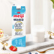 Meiji Meiji [Hausmilchquelle] Medizinische Milch mit niedrigem Fett 950 ml niedrige Temperaturmilch niedriger Fettmilch
