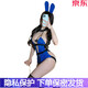 Manyan Sexy Pajama de ropa interior sexy Mujeres Cos Bunny Girl Instructora Uniforme Halter Cuello Camillero Camillero Nuevo estilo Bandera Azul [Jumpsuit de entrepierna abierta + Tail + Diadema