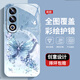 尺互印象适用oppoA3(5g)手机壳新款高极感保护套oppoA3i全包耐脏防尘防摔外壳oppoA3iPlus珍珠蝴蝶高端款 珍珠蝴蝶AGJWB1278-玫瑰粉 oppoA3(5g)【+屏保膜】