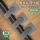 Bahainiao Wire Management Dispositif Velcro Wire Management Cable avec ordinateur de bureau Câble de faisceau de données du réseau Câble Réseau Câble Câble Câble 30 unités
