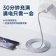 Xuanyi is suitable for vivo iQOO data cable 120W/90W flash charging cable 6A super fast charge iqoo11/10/9Pro/8/7/5/Z3/nex/Neo6/5/x80 1.5 meters