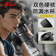 XTEP sports water cup portable men's and women's outdoor fitness summer heat-resistant anti-fall resistant food-grade tea kettle white