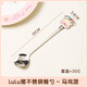 Lulu pig co-branded stainless steel spoon cute household children's eating spoon dessert spoon LULU pig stainless steel table spoon-croissant