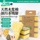 Mr Clean Australian dishwashing sponge wood pulp cotton scouring pad dishwashing cloth kitchen pot and dishwashing artifact not easy to hang oil sponge wipe wood pulp cotton scouring pad 1 pack 4 pieces