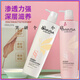 Isa Silk Protein Hair Care Essence Shampoo High-end Salon Hair Salon Recommended Multi-Effect Moisturizing and Care Series Silk Protein Hair Care 728g