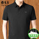 CEO Yageol Mulberry Silk Herren Kurzarm T-Shirt Revers Sommer mittleren Alters mit Fett- und Vergrößerung des Seidenpolo-Hemdes von Daddy.