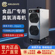 ANLEAVO ozone generator food factory disinfection ozone machine industrial workshop school hospital municipal garbage room cold storage warehouse archives room air purifier sterilization, deodorization and odor removal 30g/h (applicable to 300-400 square meters)