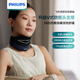 Philips (PHILIPS) Neck Massager Cervical Massager Pulse Hot Compression Support Three-in-One Shoulder and Neck Small Neck Support for People with Bow Heads Philips Neck Massager Cervical Massager Pulse