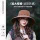 CARNEGIE&KEITH遮阳帽女户外登山帽女防晒渔夫帽透气大帽檐防紫外线西部牛仔帽男 咖啡色【高颜值 速干牛仔帽】