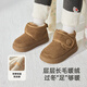 YEEHOO children's shoes, snow casual boots, winter velvet thickened soft-soled cotton boots for boys and girls, warm cotton shoes, brown 26, recommended foot length 14.8-15.3