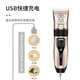 Zhizhou pet shaver, dog shaver, pet professional shaving tool, electric clipper, cat foot shaver, pet electric clipper, upgraded model comes with standard TPC interface