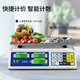 Rongcheng Pesaje de balón de balón de precios de plataforma de plataforma comercial a escala de precios de 30 kg al mercado de vegetales Escala de carga de fruta de alta precisión Versión de escala de cocina Versión aleatoria [se puede instalar Batería] Anti-Shake contando alto precisión